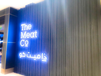 Dining at The Meat Company, 360 Mall, Kuwait